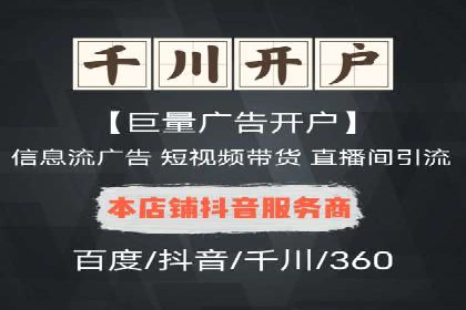 企业SEM优化托管实战案例