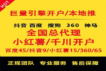 百度竞价推广助力企业品牌崛起案例