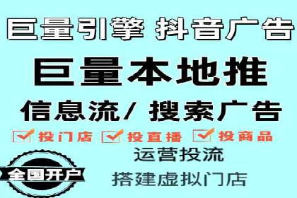 竞价推广实战：成功案例背后的技巧揭秘